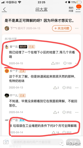 微信圖片_20200828142620.png